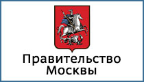 Официальный портал Мэра и Правительства Москвы